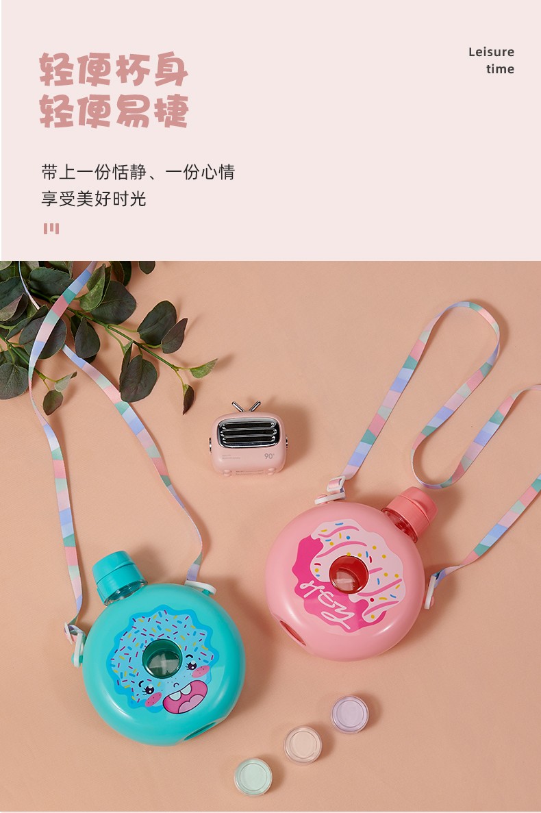 330儿童甜甜圈水壶详情图6
