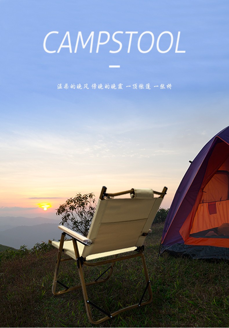 Extra-high wood-grain chairs, Japanese and Korean chairs, leisure chairs, fishing chairs, outdoor courtyard self-driving, camping, picnic portable detail image 1