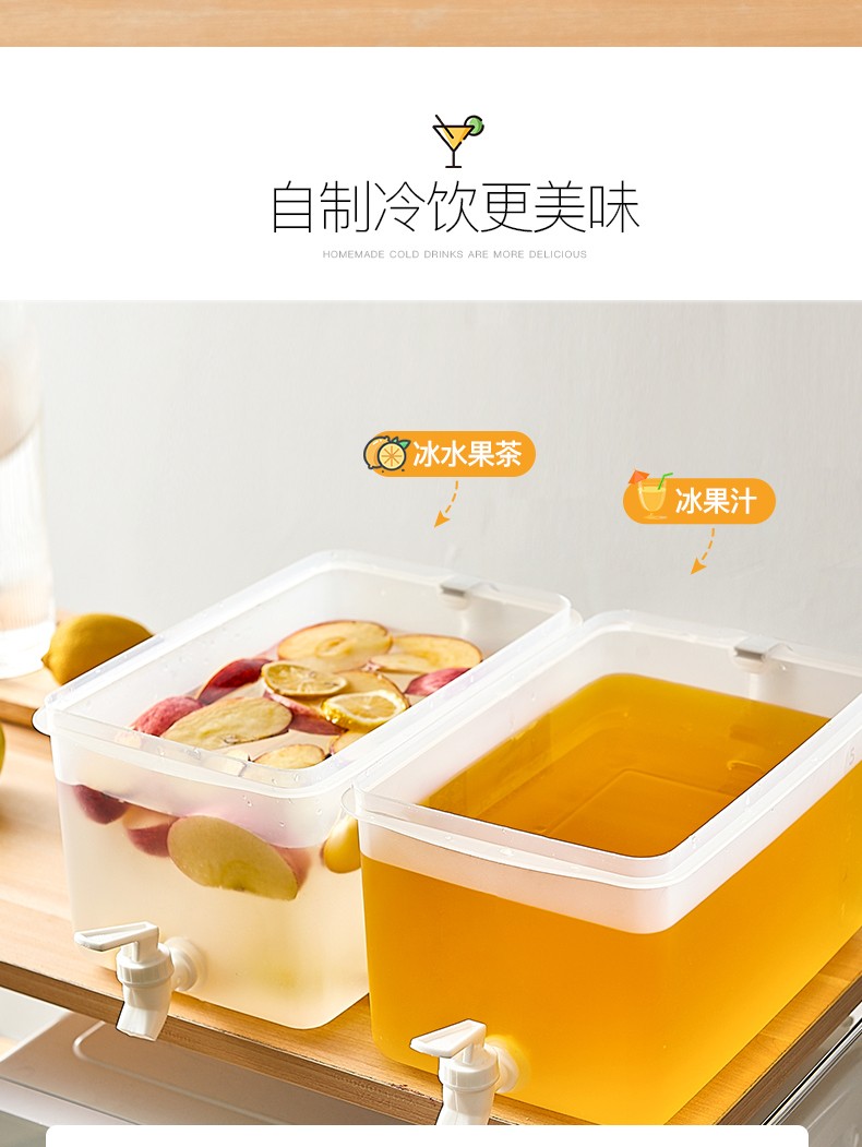 330带水龙头冷水壶详情图9