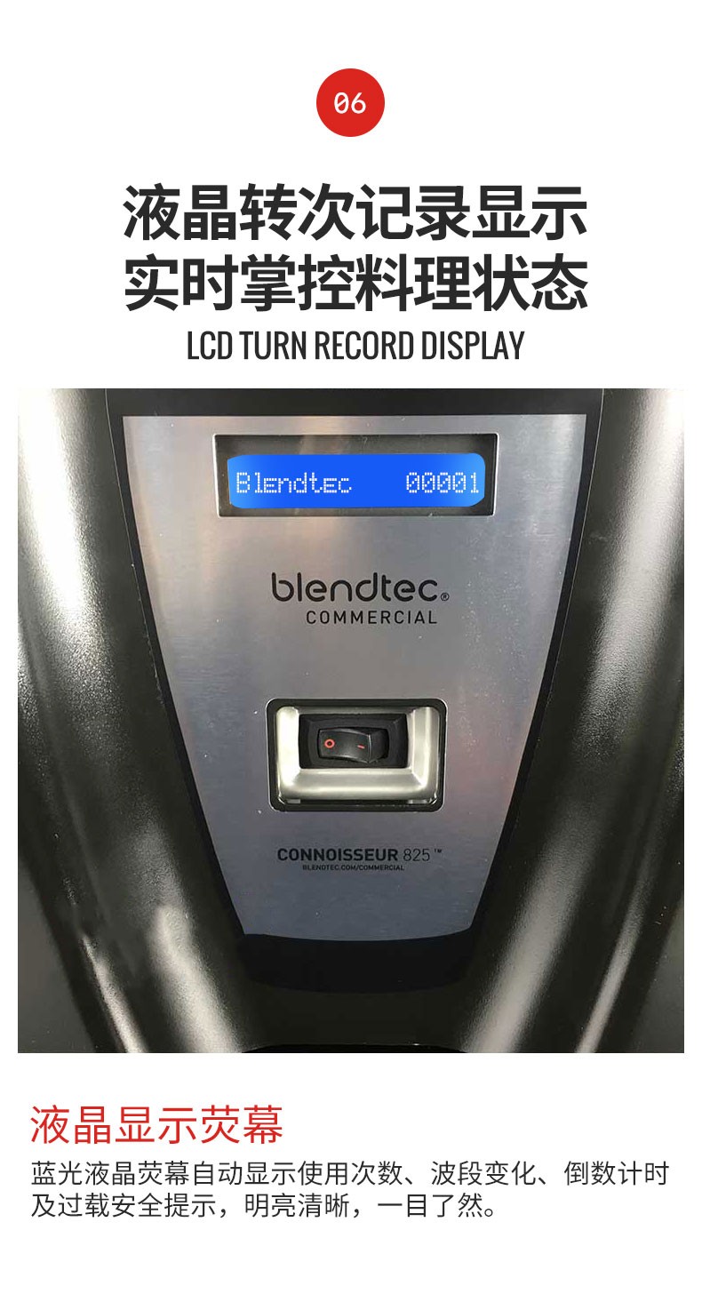 Blendtec smoothie maker, commercial milk tea shop, Starbucks blender with cover, soundproof, blenders and ice crushers detail image 5