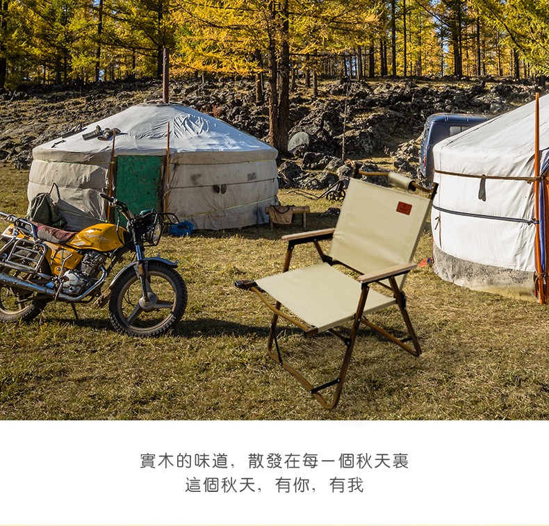 Extra-high wood-grain chairs, Japanese and Korean chairs, leisure chairs, fishing chairs, outdoor courtyard self-driving, camping, picnic portable detail image 3
