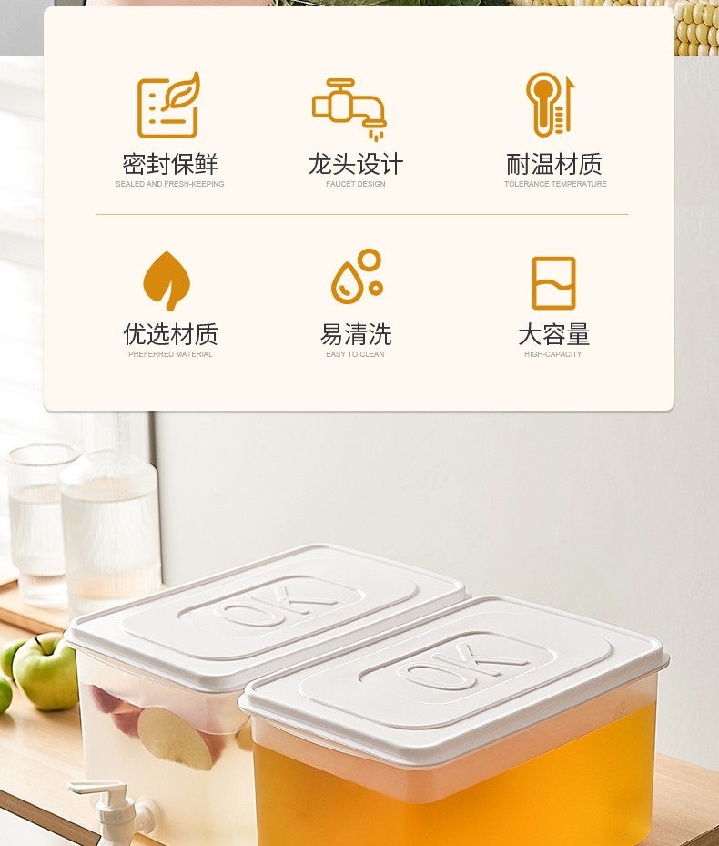 330带水龙头冷水壶详情图2