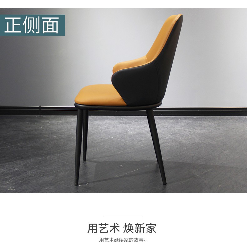 吕字家具-厂家直销酒吧椅子意式餐椅宾馆酒店椅子现代办公凳子靠背沙发椅家用轻奢餐椅详情3