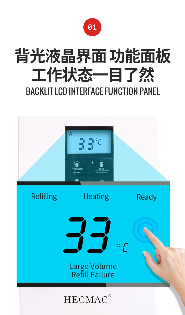 HECMAC Heike Spirit Water Boiler, commercial step-by-step water heater, fully automatic electric milk tea shop, 25 liters detail image 1