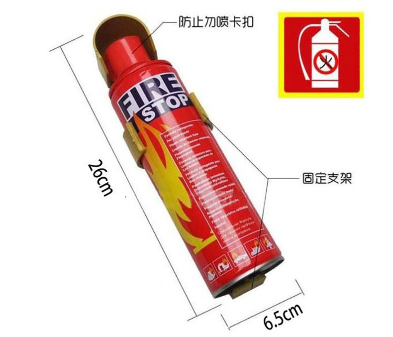 车载灭火器500ML 迷你便携式泡沫灭火器 汽车安全应急车用灭火器详情5