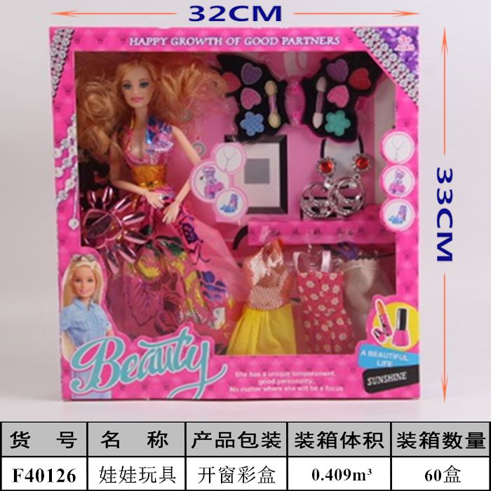 Children play every house toy set simulation lovely girl princess children doll foreign trade stalls wholesale gifts F40126 details Picture