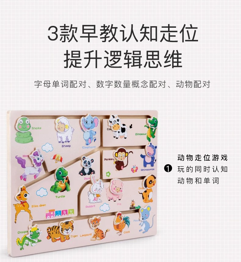 The wooden toy educational number-finding game is highly entertaining, colorful, and can cultivate logical thinking ability. It is a parent-child game that exercises hand-eye coordination. It is an early education and enlightenment toy detail image 4