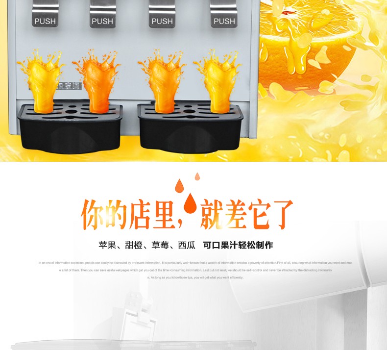 Dongbei commercial cold drink machine, beverage machine, juice machine, milk tea machine, Haole 8-liter four-cylinder spray-type cold and hot drink machine detail image 1