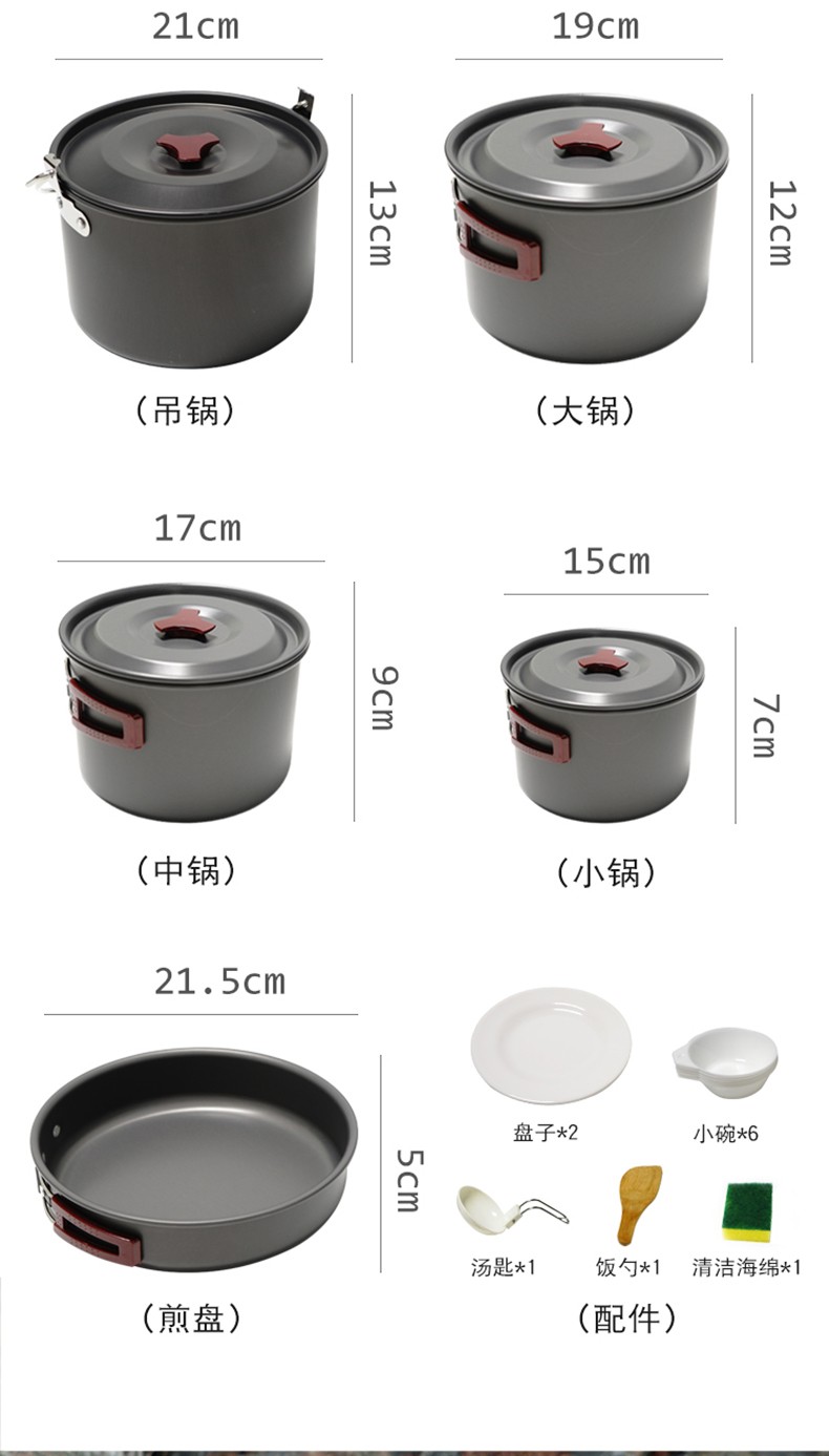 12-piece outdoor cookware set, multi-purpose camping cookware set, hanging pot for picnic detail image 10