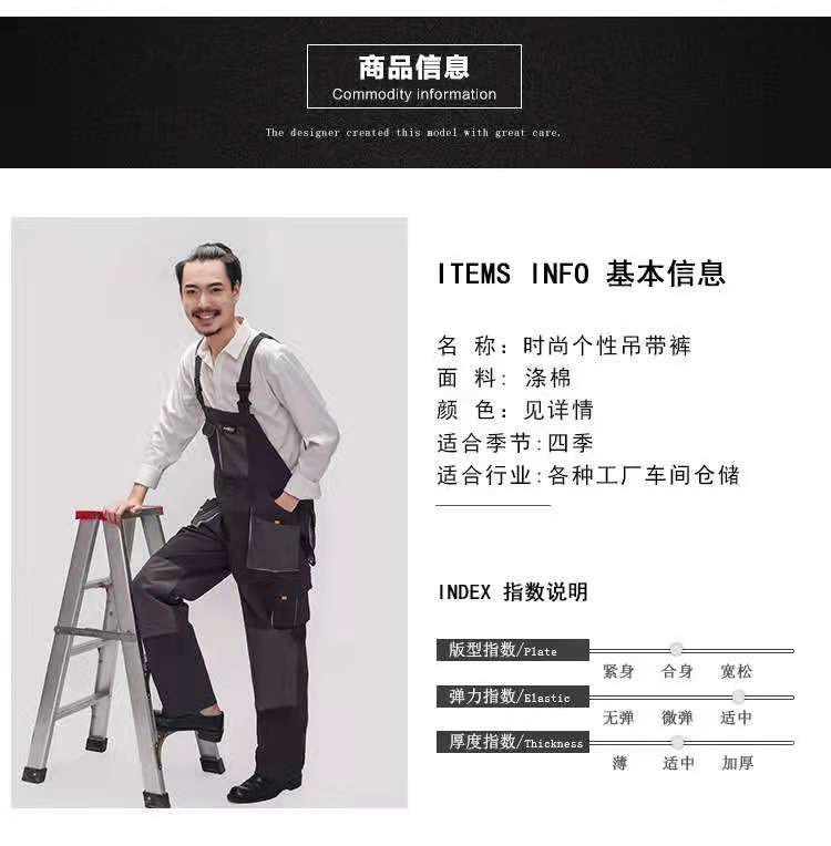 四季款新款涤棉多口袋背带裤 定制建筑工地服装，车间服，园林作业服详情图5