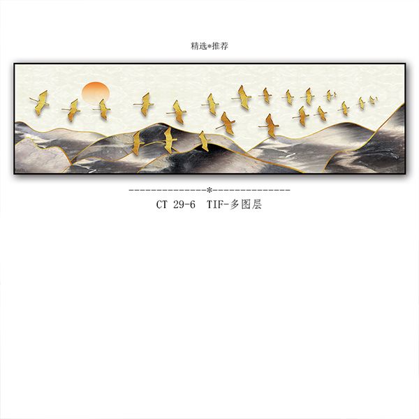 新中式横幅床头画卧室挂画水墨山水画客厅办公室装饰画壁画酒店装饰画