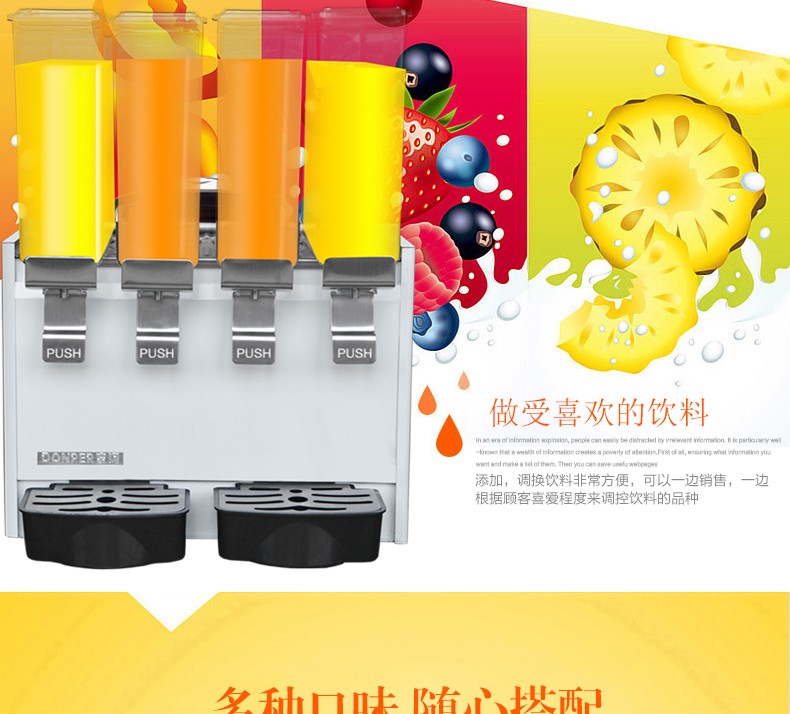 Dongbei commercial cold drink machine, beverage machine, juice machine, milk tea machine, Haole 8-liter four-cylinder spray-type cold and hot drink machine detail image 4