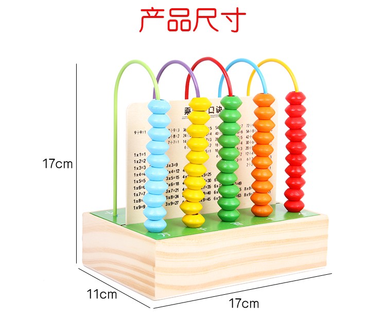 The wooden educational multi-functional calculation learning box is highly entertaining and can cultivate logical thinking ability. It is a parent-child game that exercises hand-eye coordination and opens up unlimited imagination space. It is an early education enlightenment toy that accompanies your growth detail image 16