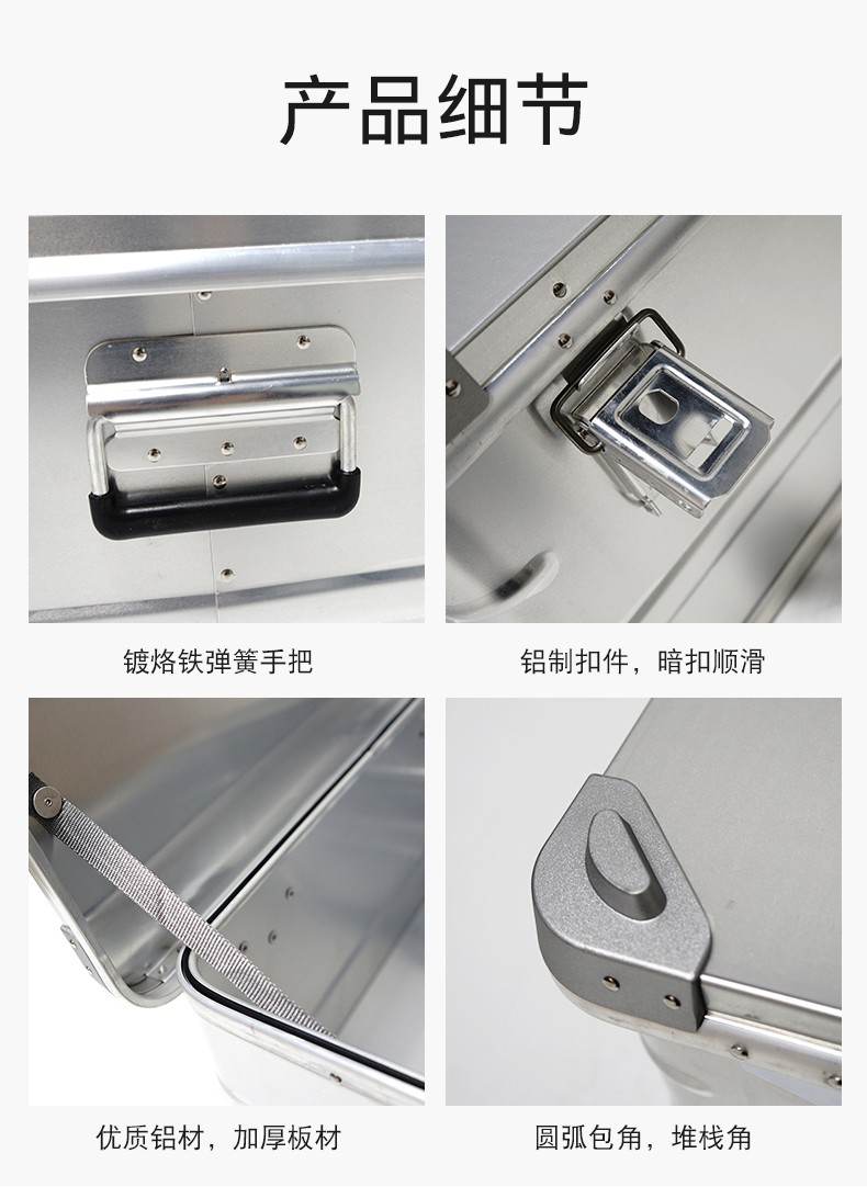 Outdoor camping aluminum alloy storage box, portable flip-top food storage box, large size detail image 5