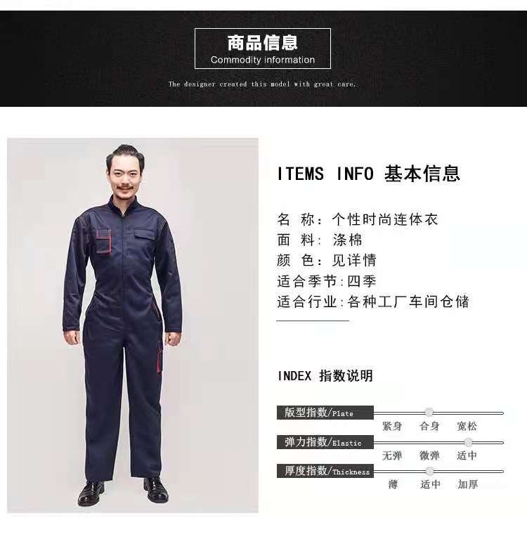四季款新款涤棉多口袋连体工作服 劳保服 可定制车间服建筑工地服园林服详情图5