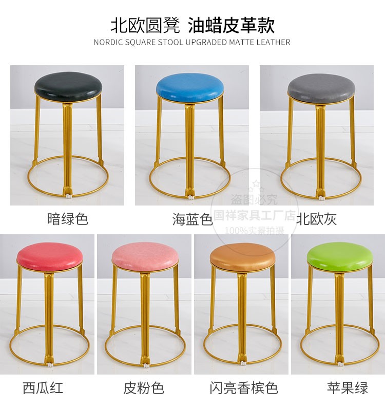 吕字家具-厂家直销轻奢餐桌凳子家用钢筋凳布艺高方凳时尚金色休闲板凳详情4