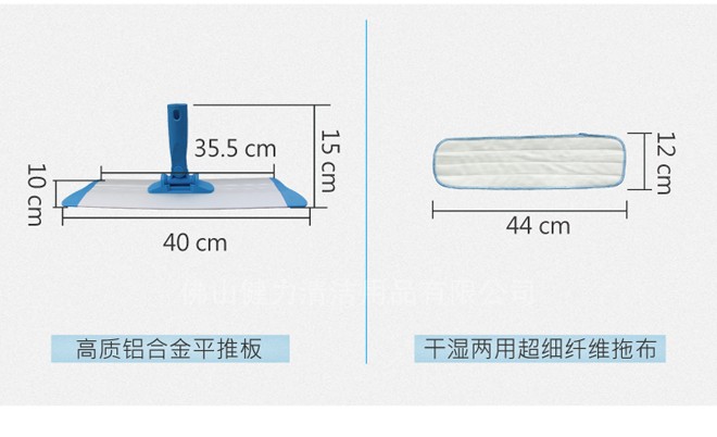 拖把喷水平拖全套(1L容量) 多功能拖把详情图13