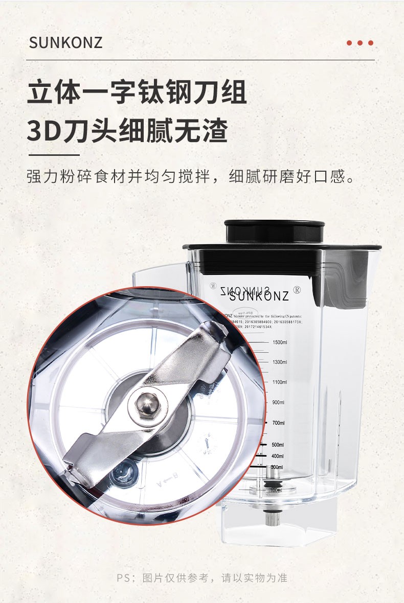 SUNKONZ commercial milk tea shop fully automatic silent with a soundproof cover Shangkangzhi 001 blender detail image 3