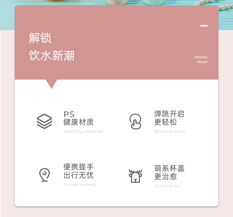 330儿童甜甜圈水壶详情图2