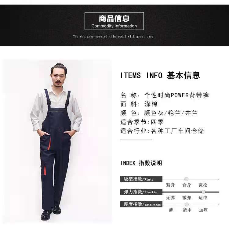 四季款新款涤棉多口袋背带裤工作服 劳保服 可定制车间服建筑工地服园林服详情图5