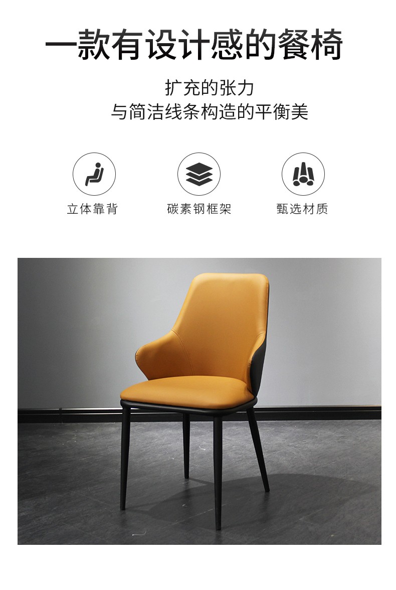 吕字家具-厂家直销酒吧椅子意式餐椅宾馆酒店椅子现代办公凳子靠背沙发椅家用轻奢餐椅详情1