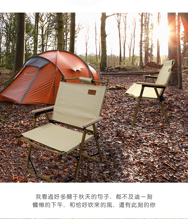 Extra-high wood-grain chairs, Japanese and Korean chairs, leisure chairs, fishing chairs, outdoor courtyard self-driving, camping, picnic portable detail image 2