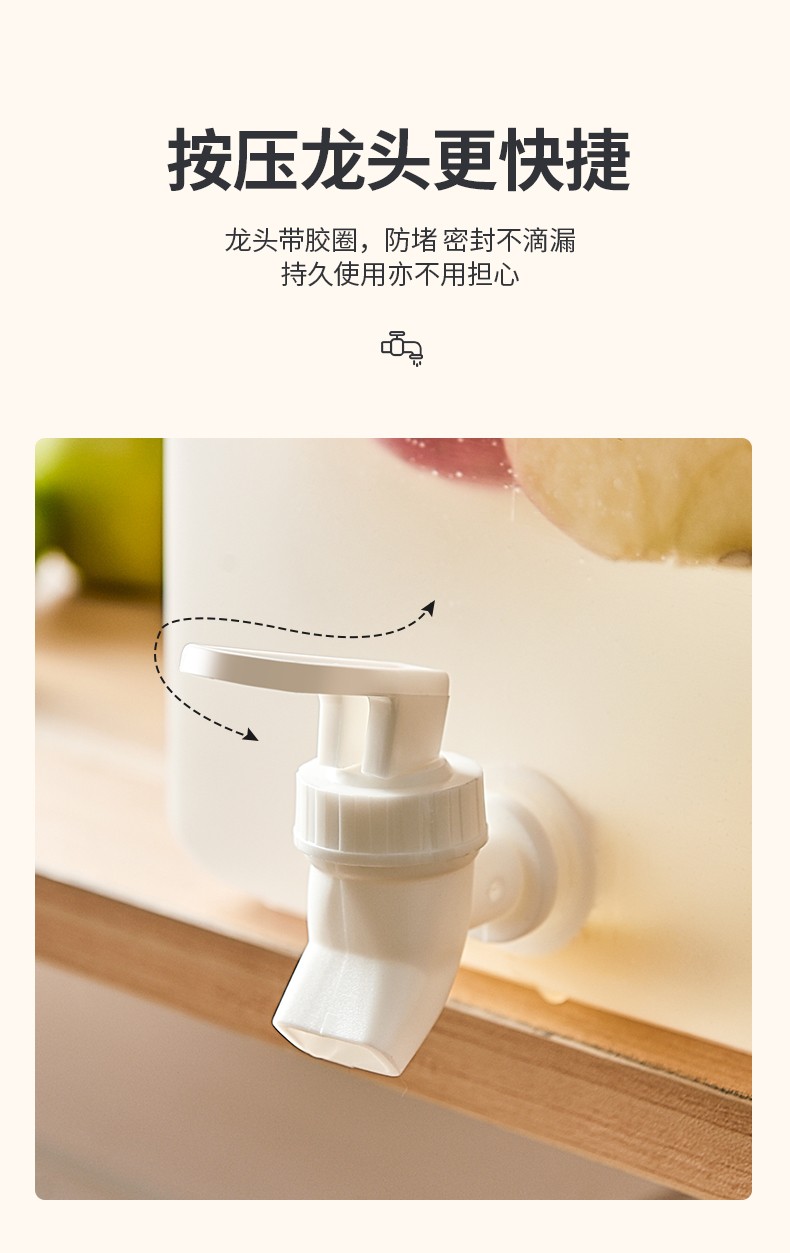 330带水龙头冷水壶详情图8