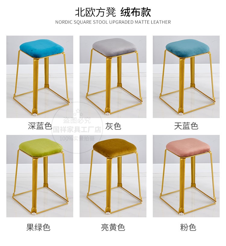 吕字家具-厂家直销轻奢餐桌凳子家用钢筋凳布艺高方凳时尚金色休闲板凳详情2