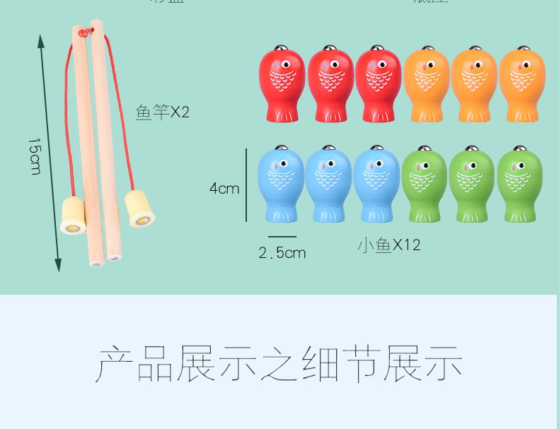 The wooden fun little fish fishing is highly entertaining. It helps cultivate logical thinking ability. Parent-child games exercise hand-eye coordination and open up unlimited imagination space. Early education enlightenment toys accompany your growth detail image 13