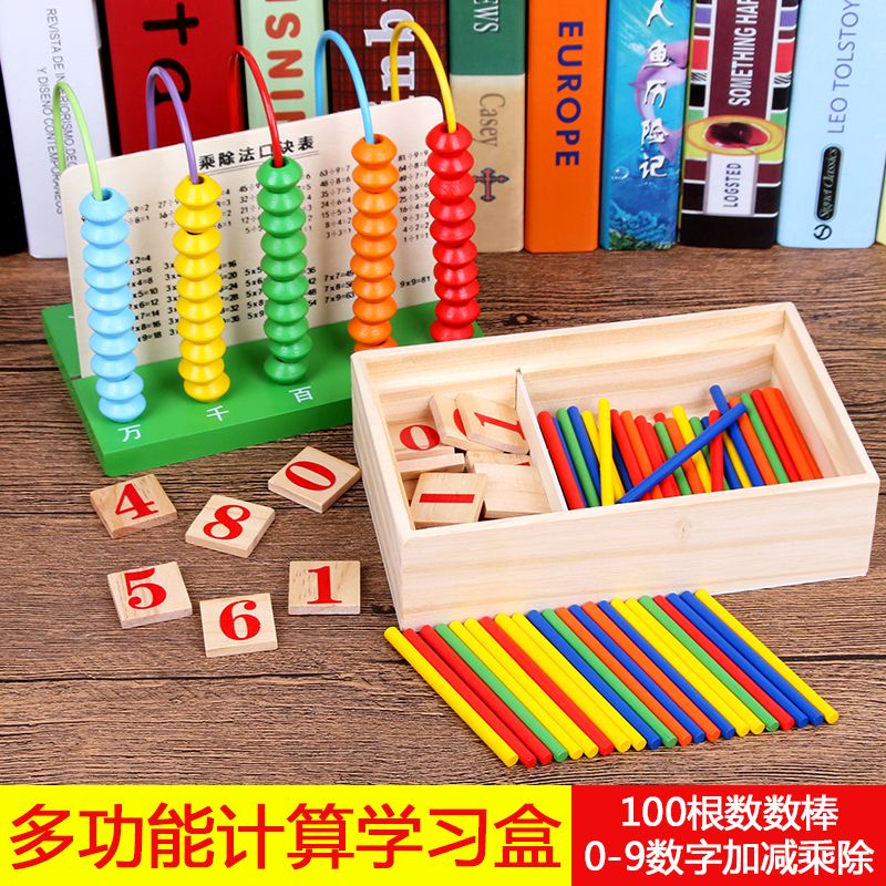 The wooden educational multi-functional calculation learning box is highly entertaining and can cultivate logical thinking ability. It is a parent-child game that exercises hand-eye coordination and opens up unlimited imagination space. It is an early education enlightenment toy that accompanies your growth