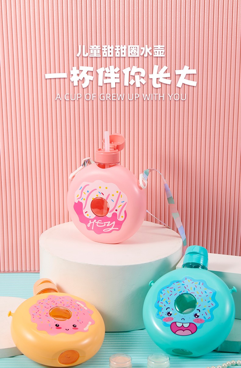330儿童甜甜圈水壶详情图1