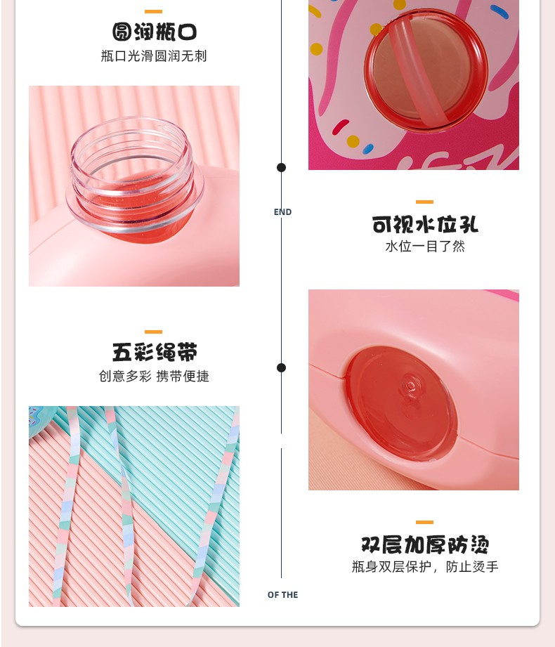 330儿童甜甜圈水壶详情图9