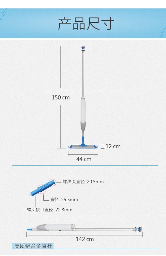 拖把喷水平拖全套(1L容量) 多功能拖把详情图12