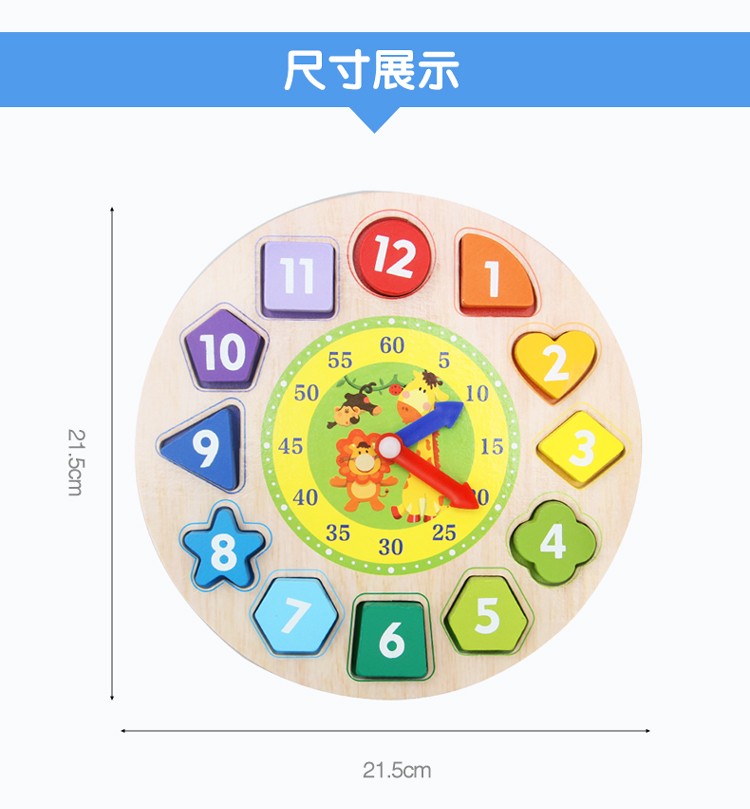 The wooden educational and fun digital string clock is highly entertaining and can cultivate logical thinking ability. It is a parent-child game that exercises hand-eye coordination and opens up unlimited imagination space. It is an early education and enlightenment toy that accompanies your growth detail image 7