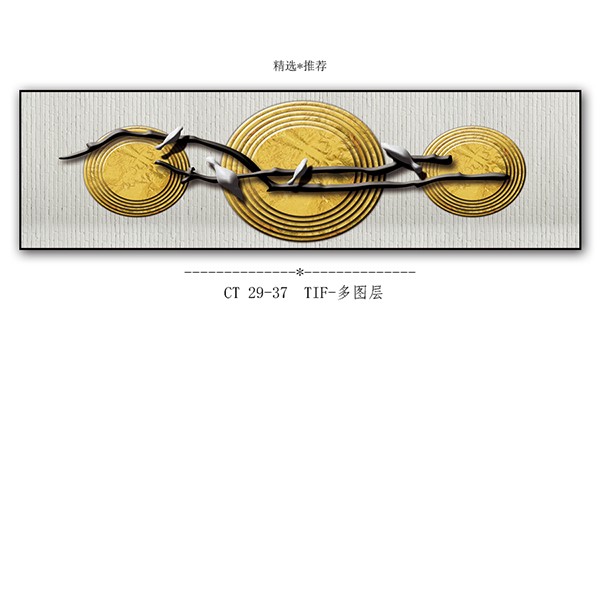 新中式横幅床头画卧室挂画水墨山水画客厅办公室装饰画壁画酒店装饰画详情图3