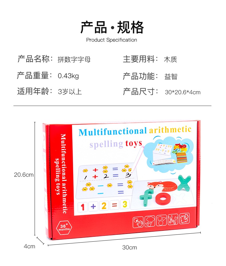 The educational two-in-one number and letter puzzle matching game helps cultivate logical thinking ability. The parent-child game exercises hand-eye coordination and opens up unlimited imagination space. Early education enlightenment toys accompany your growth pic 13