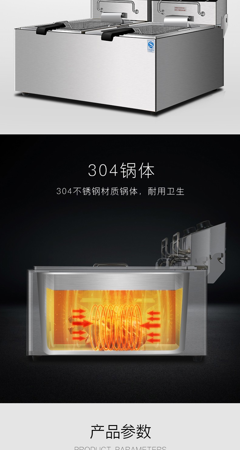 财智904油炸锅电炸锅商用电炸炉单双缸油炸机不锈钢加厚炸薯塔机详情图7