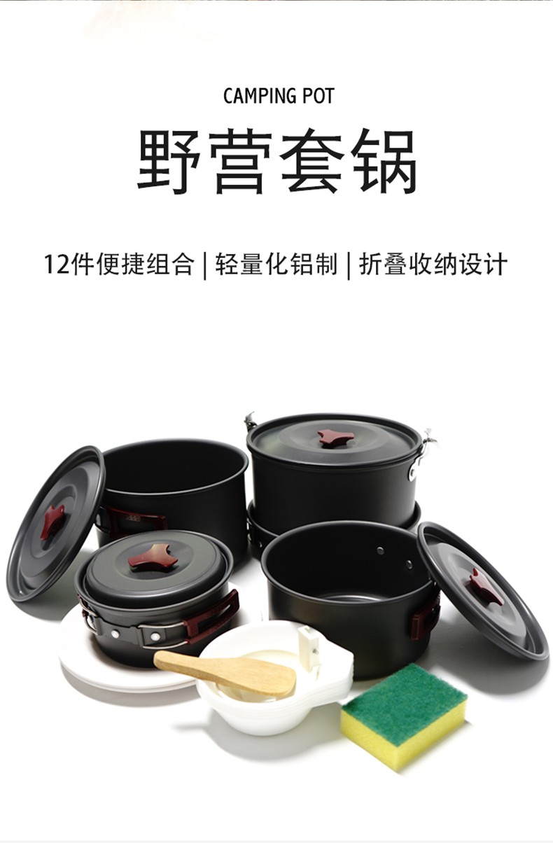 12-piece outdoor cookware set, multi-purpose camping cookware set, hanging pot for picnic detail image 3