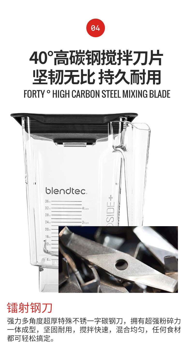 Blendtec smoothie maker, commercial milk tea shop, Starbucks blender with cover, soundproof, blenders and ice crushers detail image 3
