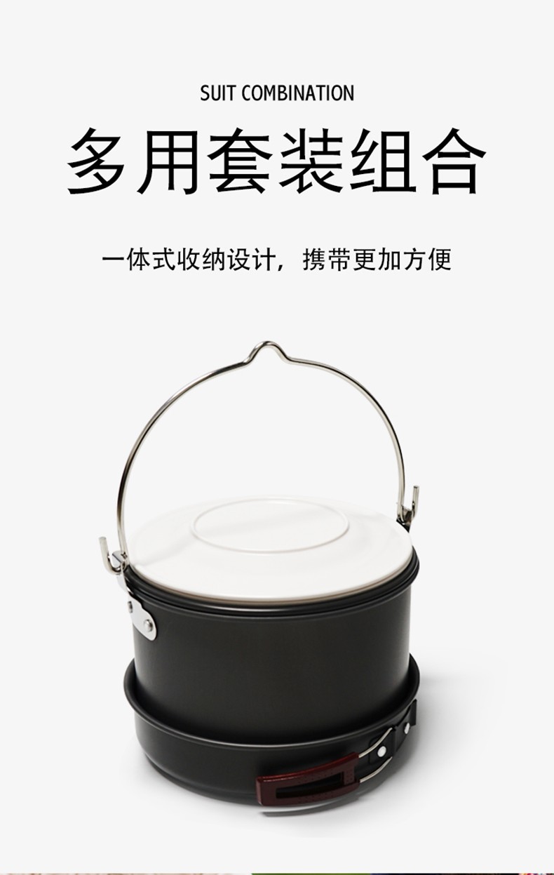 12-piece outdoor cookware set, multi-purpose camping cookware set, hanging pot for picnic detail image 4