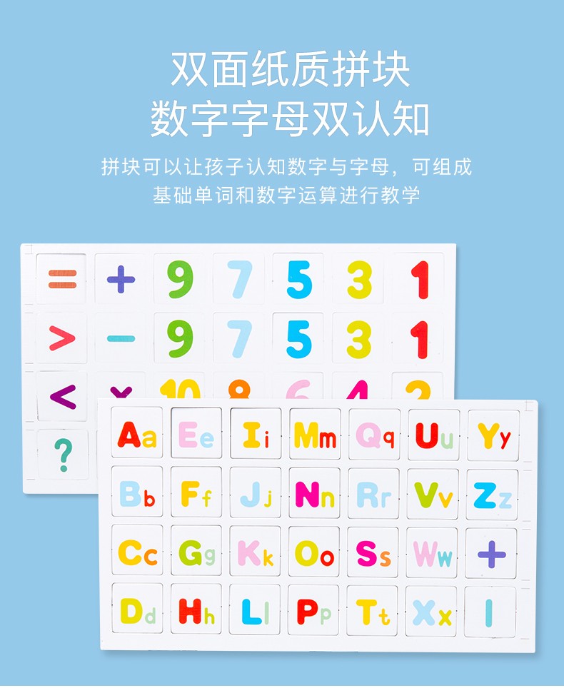 The educational two-in-one number and letter puzzle matching game helps cultivate logical thinking ability. The parent-child game exercises hand-eye coordination and opens up unlimited imagination space. Early education enlightenment toys accompany your growth pic 3