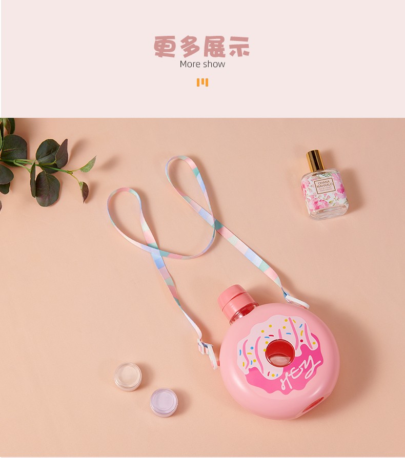330儿童甜甜圈水壶详情图12