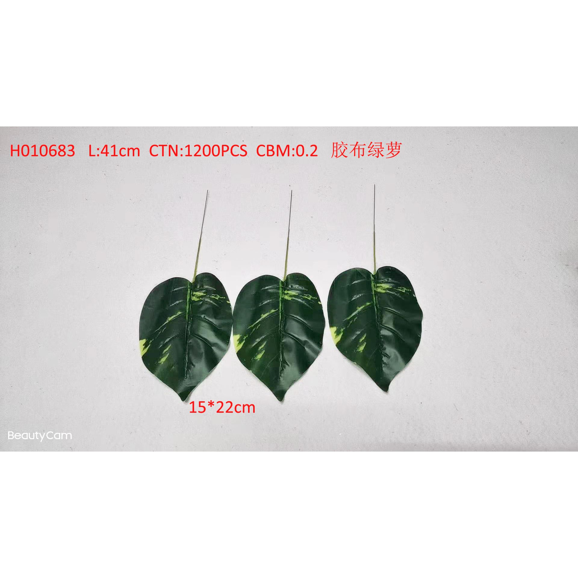 Adhesive green tree H010683