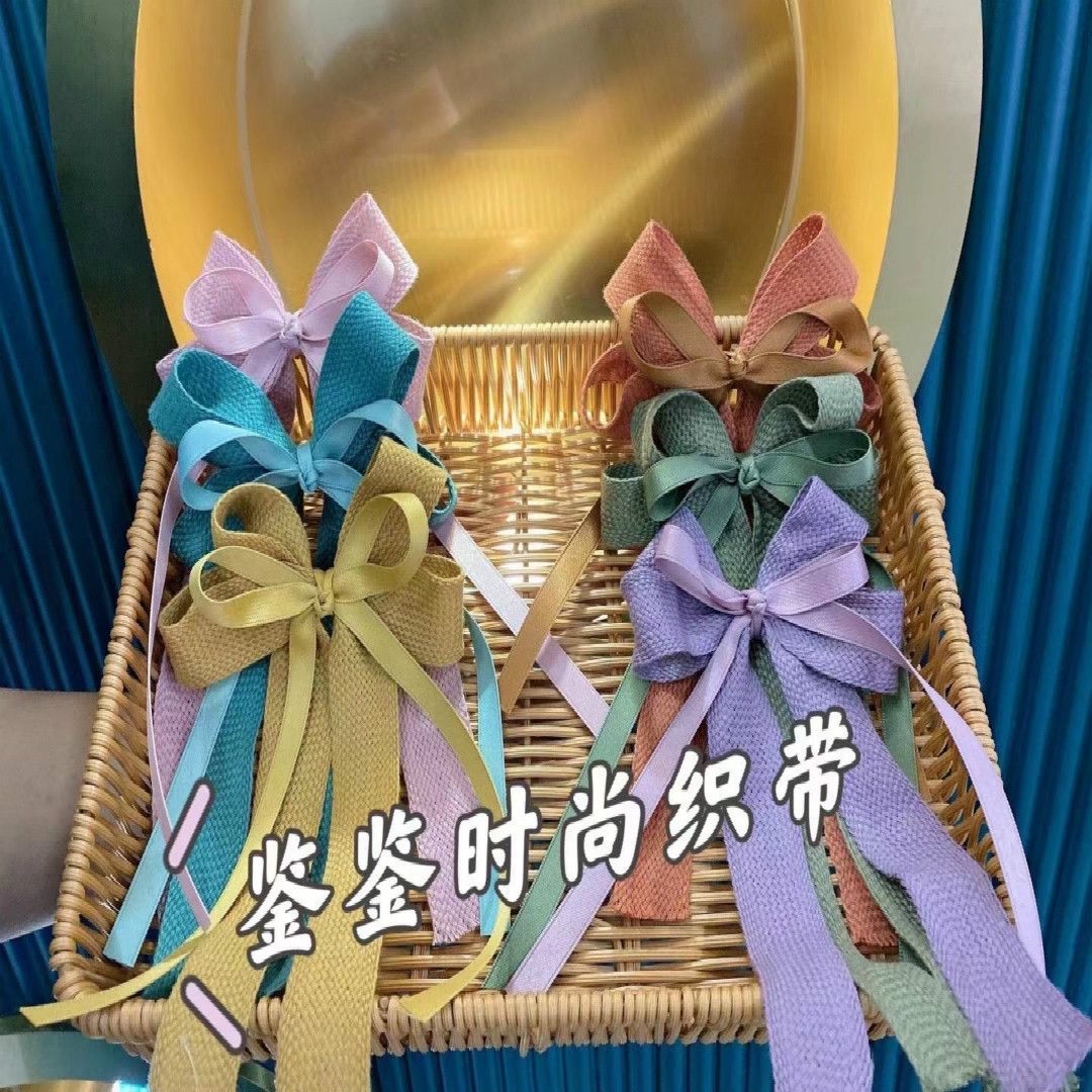 YH1560- Jianjian Fashion Clothing Accessories Gift Box Packaging Fish Silk Wool Thread Strap Specification image