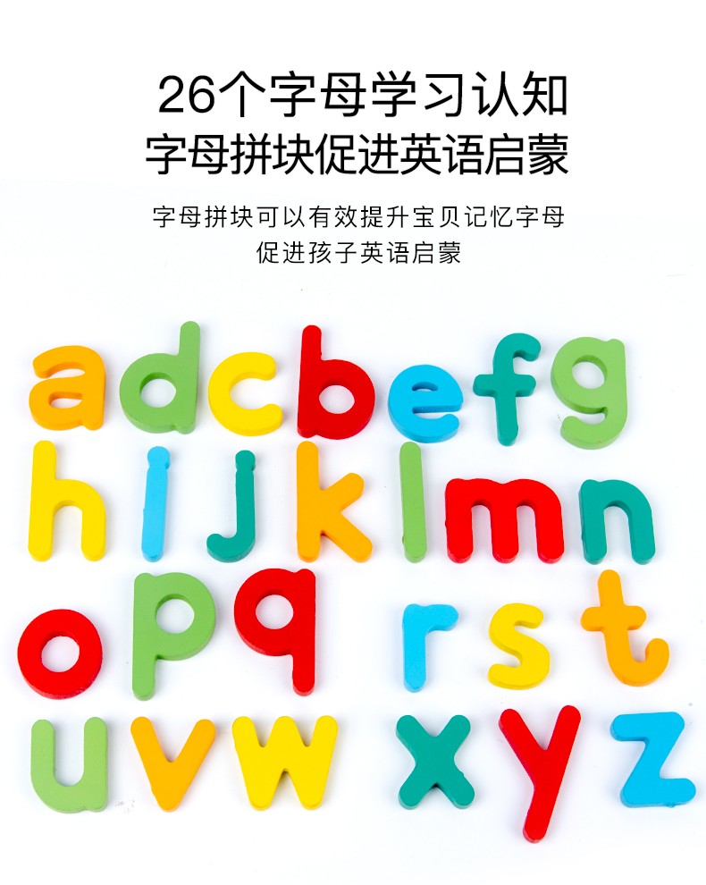 The educational two-in-one number and letter puzzle matching game helps cultivate logical thinking ability. The parent-child game exercises hand-eye coordination and opens up unlimited imagination space. Early education enlightenment toys accompany your growth pic 2