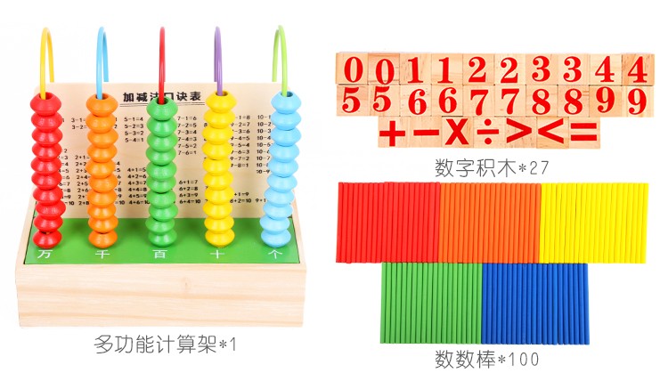 The wooden educational multi-functional calculation learning box is highly entertaining and can cultivate logical thinking ability. It is a parent-child game that exercises hand-eye coordination and opens up unlimited imagination space. It is an early education enlightenment toy that accompanies your growth detail image 3