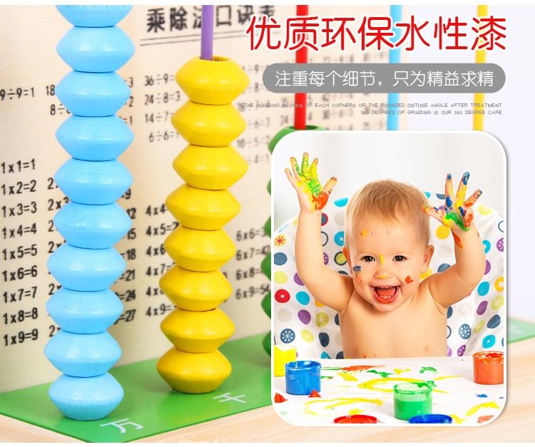The wooden educational multi-functional calculation learning box is highly entertaining and can cultivate logical thinking ability. It is a parent-child game that exercises hand-eye coordination and opens up unlimited imagination space. It is an early education enlightenment toy that accompanies your growth detail image 6