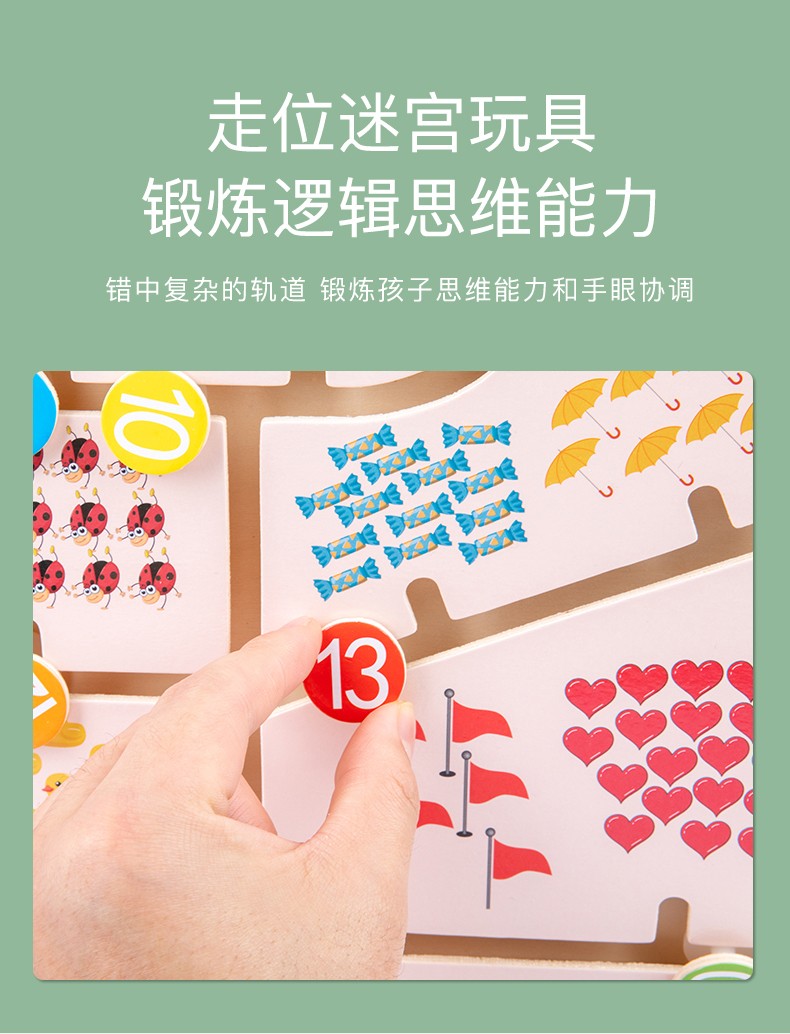 The wooden toy educational animal positioning game is highly entertaining, rich in color, and can cultivate logical thinking ability. It is a parent-child game that exercises hand-eye coordination. It is an early education and enlightenment toy detail image 8