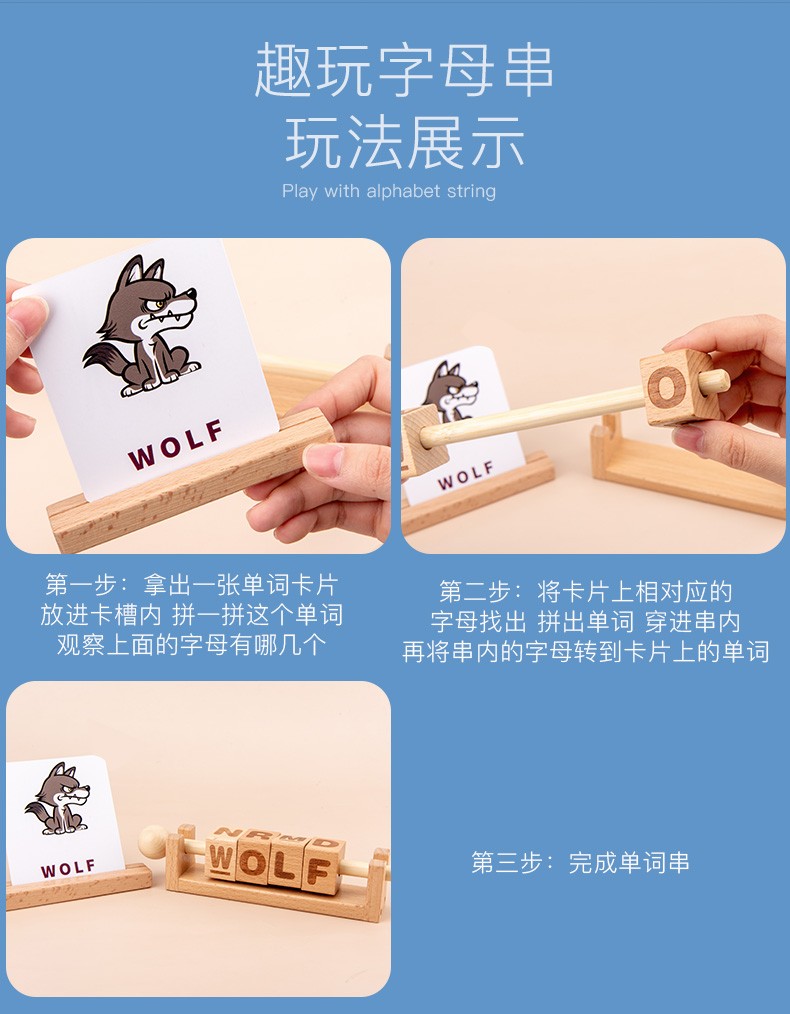 The wooden toy educational rotating number string game is highly entertaining and has various ways to play. It can cultivate logical thinking ability. Parent-child games can exercise hand-eye coordination. Early education enlightenment toys accompany your growth detail image 10