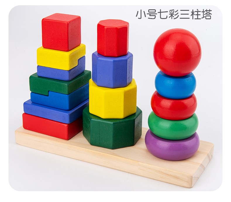 The wooden three-column tower set is highly entertaining, rich in color, and can cultivate logical thinking ability. It is a parent-child game that exercises hand-eye coordination and opens up unlimited imagination space. It is an early education enlightenment toy that accompanies your growth detail image 8